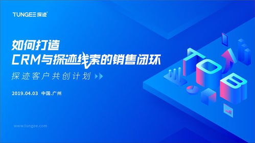 产业互联网时代下的销售管理 重塑互联网销售的价值与路径